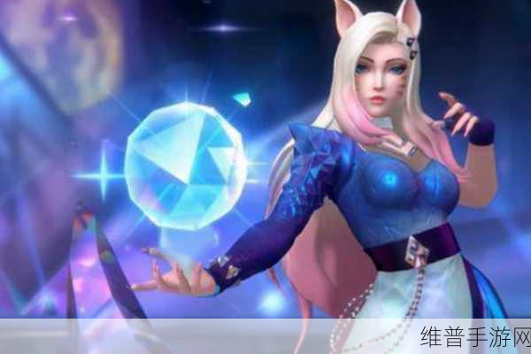 英雄联盟手游时空之旅，解锁稀有皮肤的全面攻略