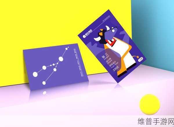 乱码欧美一卡2卡3卡4：1. 破解欧美一卡通的全新体验与技巧