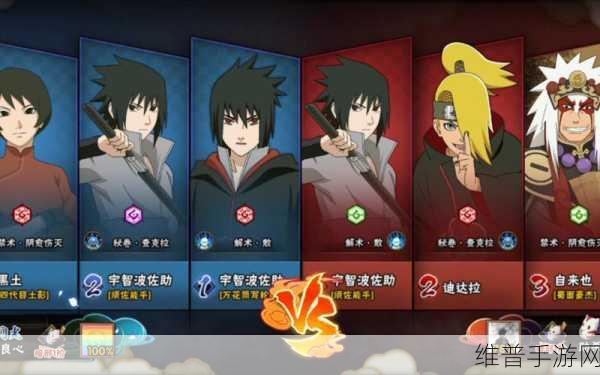 火影忍者18，深入探索游戏中的忍者世界