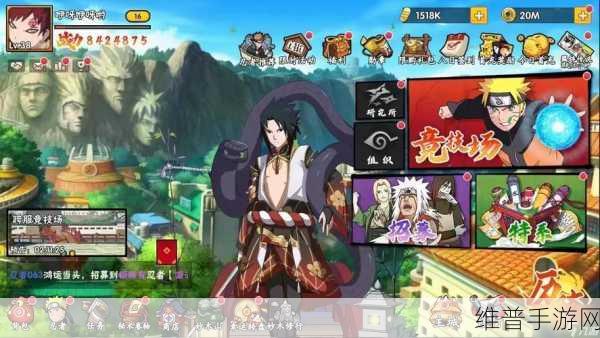 火影忍者18，深入探索游戏中的忍者世界