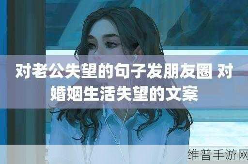 老公在外地总要求我发一些:当然可以!以下是一些可能的标题,适合描述老公在外地时对你的思念和沟通: