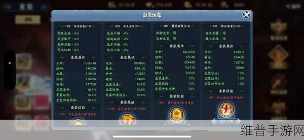 幻世九歌手游攻略，辅助位战灵升级的重要性与策略