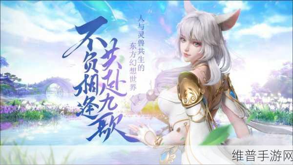 幻世九歌手游攻略，辅助位战灵升级的重要性与策略