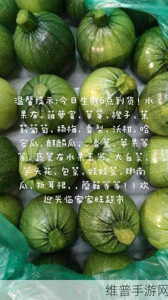 香蕉丝瓜草莓樱桃草莓榴莲：1. 美味水果大联欢：香蕉与草莓的奇妙碰撞