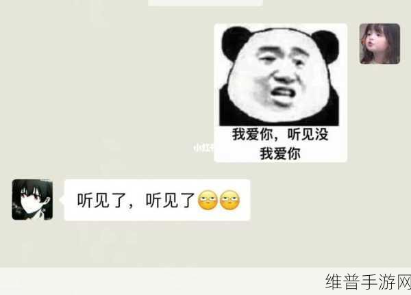 当你忍不住喊出哎呦叫爸爸叫爹叫亲爹：1. 当你忍不住喊出爸爸的那一瞬间