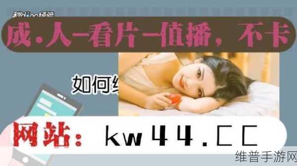 无人区码一码二码W358CC:1. 探索无人区:W358CC的神秘旅程