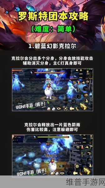 DNF手游攻略,深度解析34C与纯C的差距与区别