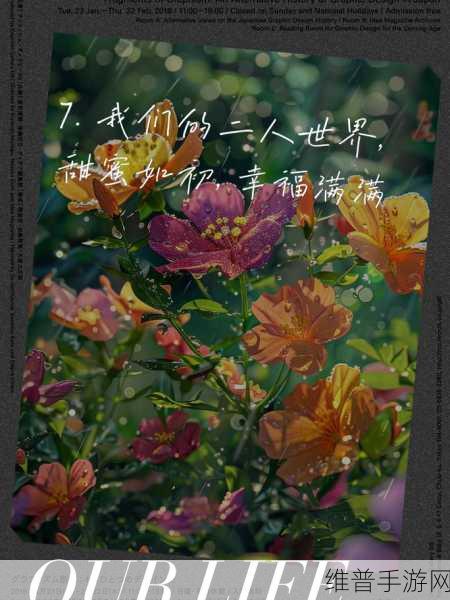 男女之间的唏唏哩哩二人世界：1. 唏唏哩哩：男女之间的爱情小剧场