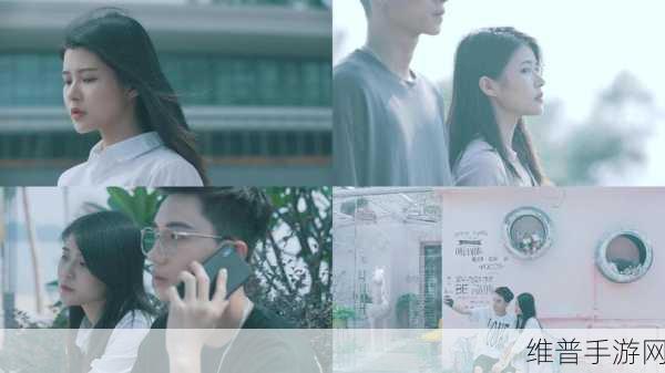 男女之间的唏唏哩哩二人世界：1. 唏唏哩哩：男女之间的爱情小剧场