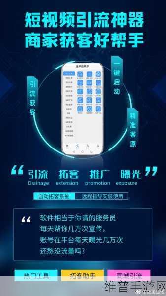 成品短视频软件下载大全:1. 《2023年最新短视频创作必备软件下载指南