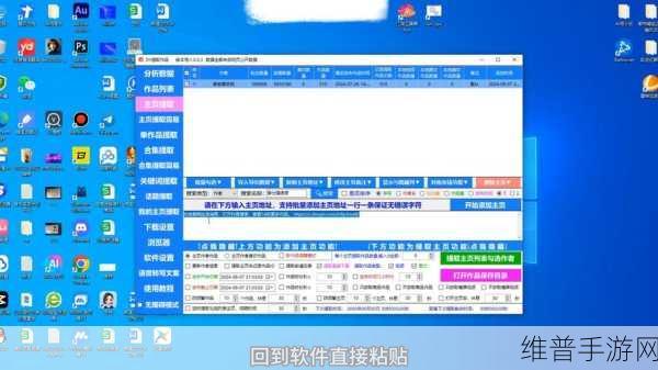 成品短视频软件下载大全:1. 《2023年最新短视频创作必备软件下载指南