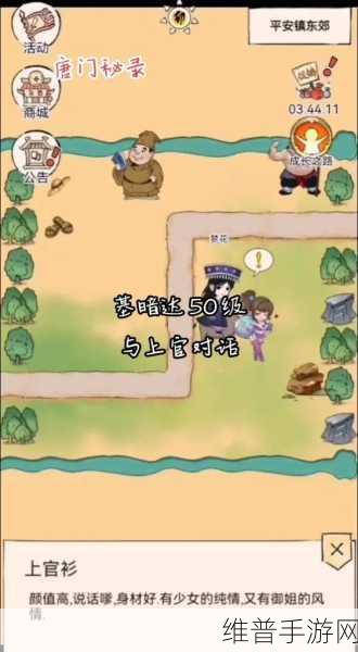 暴走英雄坛夜行衣获取全攻略,解锁你的夜间神器