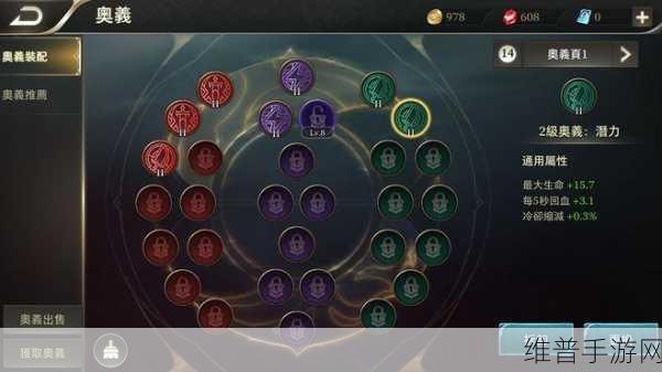 王者荣耀无限连徽章兑换攻略详解