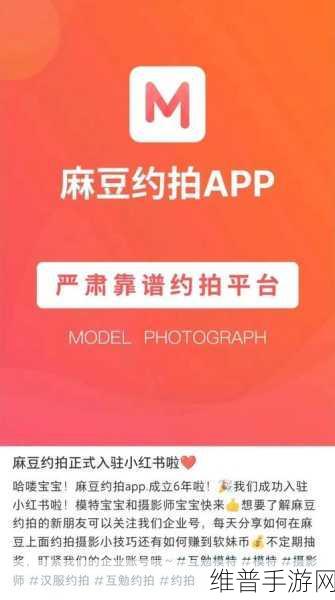 麻豆视传媒入口:1. 探索麻豆视传媒:开启全新视频创作之旅