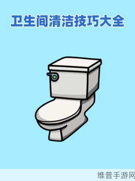 zjy卫生间6分35秒夸克百度:1. 《如何高效利用卫生间时间:6分35秒的技巧