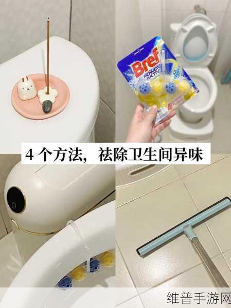 zjy卫生间6分35秒夸克百度:1. 《如何高效利用卫生间时间:6分35秒的技巧