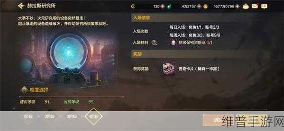 DNF手游攻略,安图妮的蛋高效刷取地点与技巧