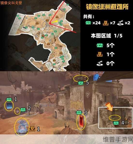 星球重启深度攻略,尖叫戈壁怪物分布详解