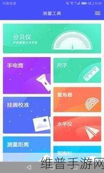 大菠萝导航的观看模式和画面设置：1. ＂探索大菠萝导航：全新观看模式与画面设置解析