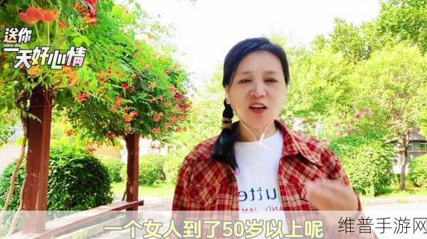 云南18岁小伙折磨50岁妇女：1. 云南年轻男孩对50岁妇女施暴事件引发关注