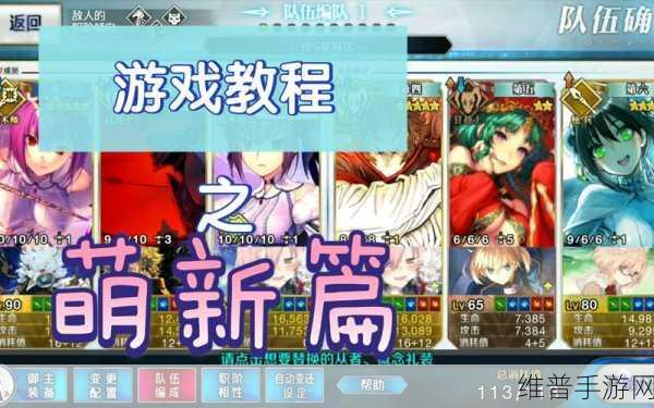 FGO陨蹄铁高效掉落地点全解析