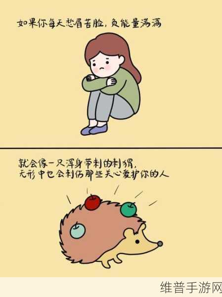 虫虫漫画免费漫画在线看漫画：1. 《虫虫漫画：探索奇幻世界的冒险旅程