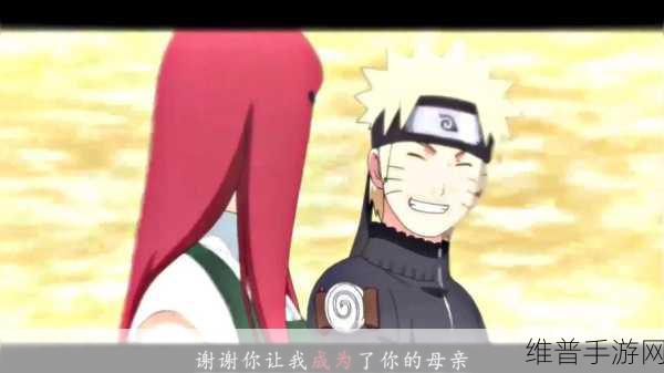 火影女忍者的耐力：1. ＂勇敢女性忍者的无尽耐力与奋斗精神