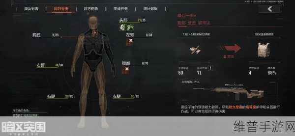 暗区突围，角色等级提升全攻略