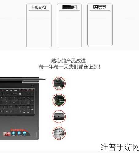 小新700主板频率：小新700主板频率提升与优化指南：全面解析性能潜力