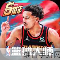 九一免费版网站nba下载安装：1. 九一免费版NBA客户端下载，畅享篮球激情！