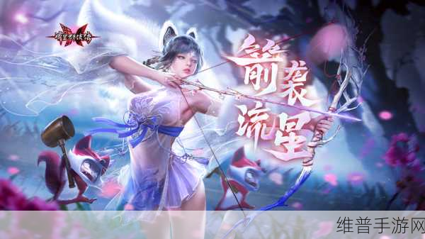 硬核武侠新纪元开启，流星群侠传实录震撼首发全攻略