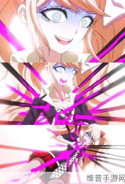 弹丸论破v3-第4章攻略：《弹丸论破V3》第四章深度解析与角色关系探讨