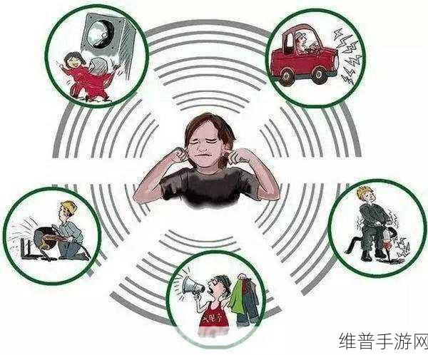 X7X7X7任意噪入口：1. 探索X7X7X7：噪声对生活的影响与应对策略