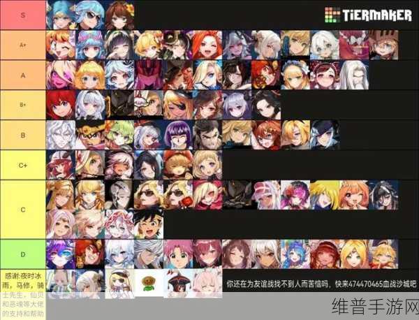 坎公骑冠剑角色强度排行全解析，2022最新角色节奏榜一图流