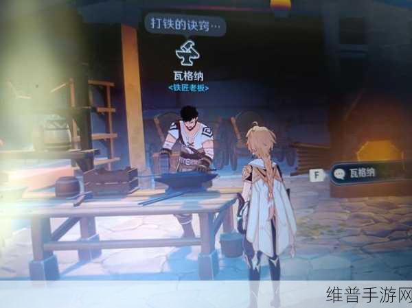 原神瓦格纳打牌攻略，揭秘不能携带的卡组与制胜策略