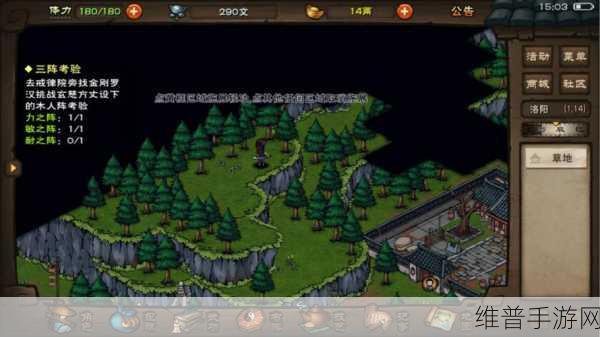 烟雨江湖十方集宝箱位置全攻略，解锁隐藏宝藏的秘籍