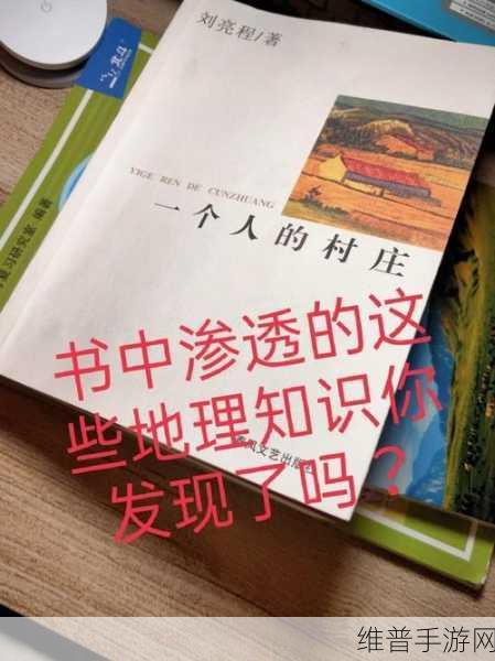 鼓蓬蓬的牦户：1. 鼓蓬蓬的牦户：探索藏族文化的新维度