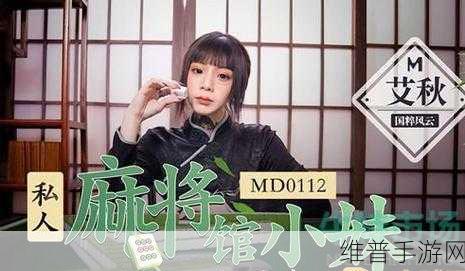 沈娜娜初级面试官:1. 沈娜娜谈初级面试技巧与经验分享