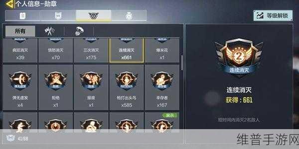 使命召唤手游背袭勋章获取全攻略