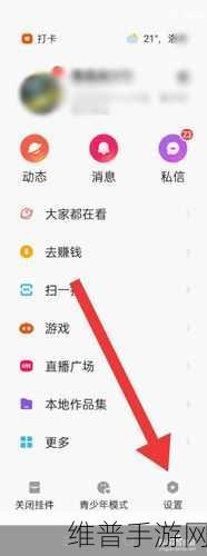 快手极速版历史记录全攻略,手游玩家的必备指南