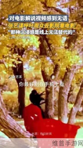 成全视频观看技巧和方法真的可以无限看吗:1. 成全视频观看技巧:如何实现无限畅看体验