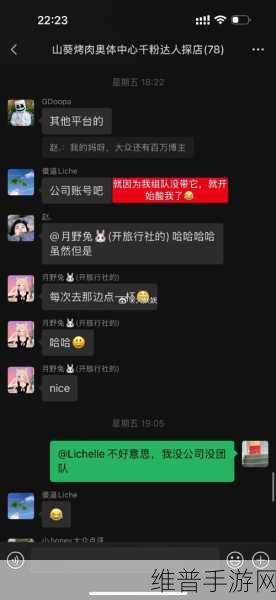 吃瓜爆料黑料网站：1. ＂吃瓜群众揭秘：明星背后鲜为人知的黑暗秘密