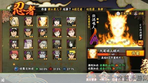 火影忍者手游金鸣技能深度解析与实战攻略