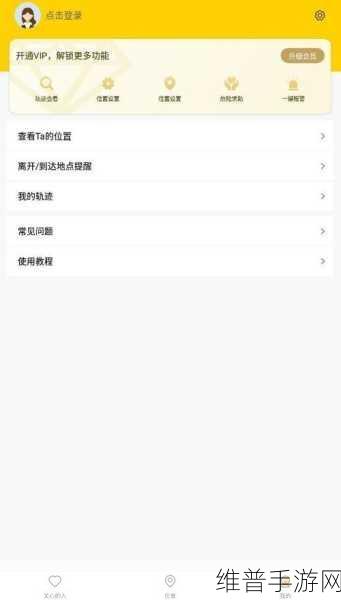 幸福宝8008隐藏入口2024：1. 探秘幸福宝8008隐藏入口的神秘世界