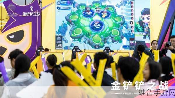 金铲铲之战高校杯邀请赛,策略与智慧的巅峰对决即将上演