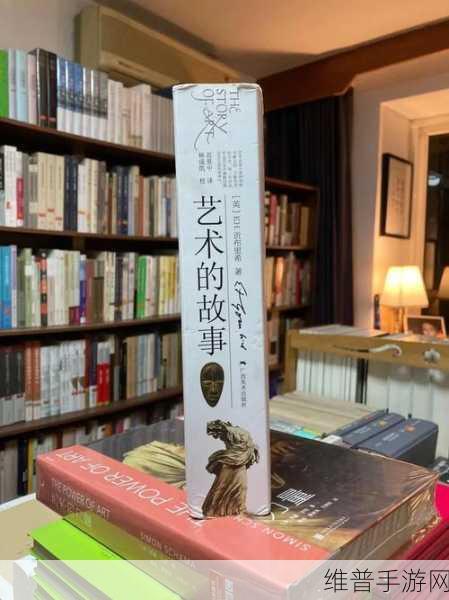 138人但人文艺术：1.＂人文艺术视角下的138个故事与启示