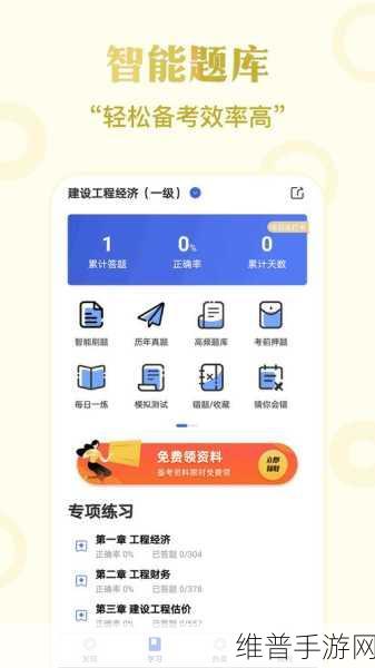xkdsp.apk3.0隐藏入口：探索xkdsp.apk3.0隐藏入口的全新功能及应用潜力