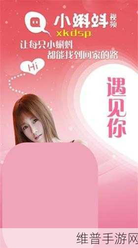 xkdsp.apk3.0隐藏入口：探索xkdsp.apk3.0隐藏入口的全新功能及应用潜力