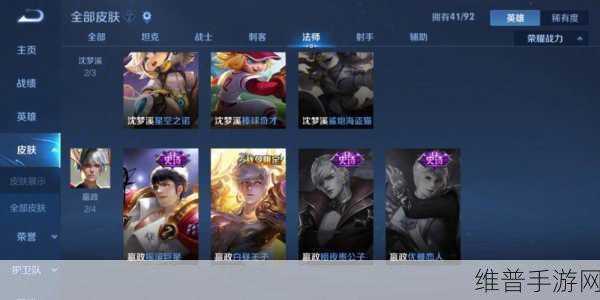 王者荣耀嬴政皮肤手感排行深度解析