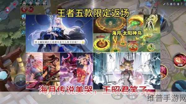 王者荣耀嬴政皮肤手感排行深度解析